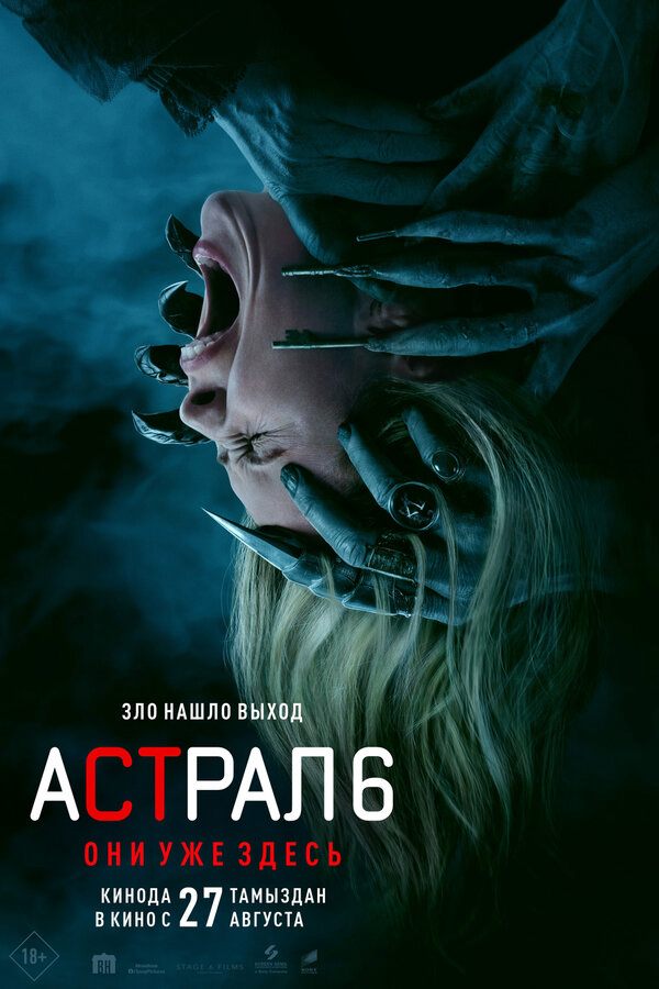 Постер сериала